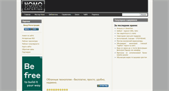 Desktop Screenshot of homo-expertus.ru